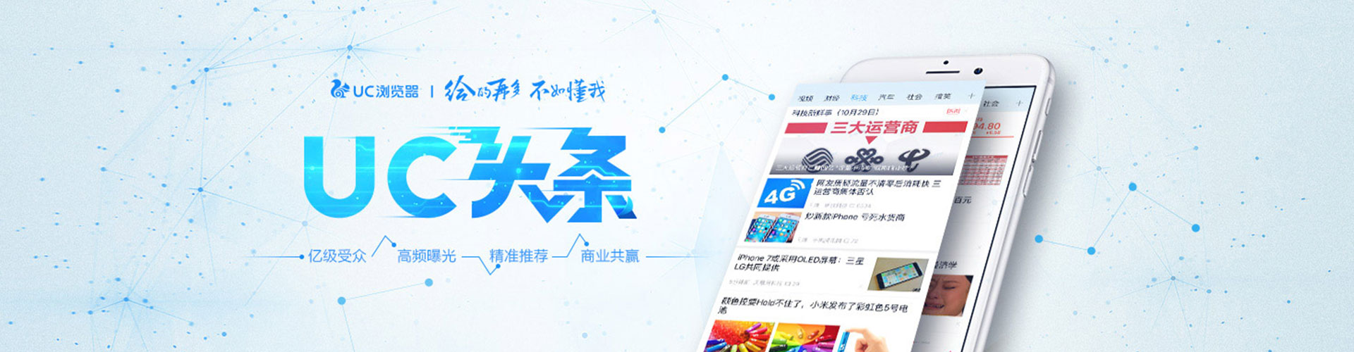 建昌信息流代运营