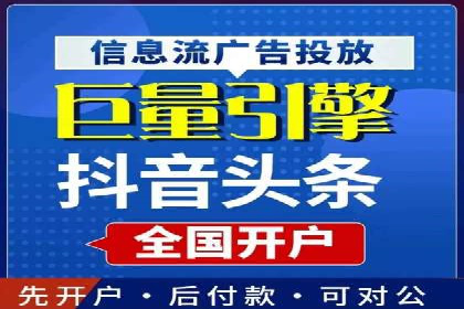百度广告竞价在移动端的运用：某APP的推广策略