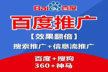 某企业竞价托管SEM的优化与成果展示