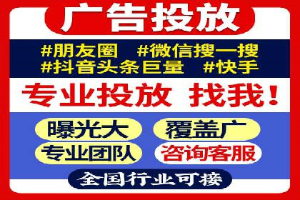 实战经验：竞价推广公司成功案例剖析